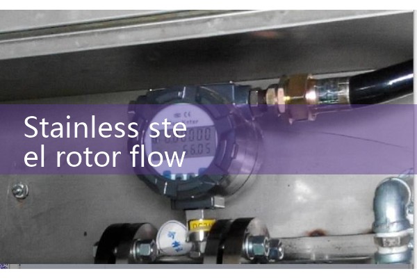 Procurement process of quality flowmeter